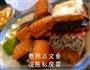 香煎三文鱼的做法图解3