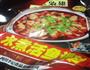 色香味俱全-干锅式水煮鱼的做法图解4