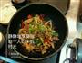 麻辣香锅的做法图解1