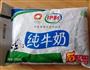 牛奶鸡蛋醪糟的做法图解1