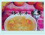 银耳水果羹的做法图解3
