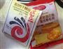 胡萝卜松饼的做法图解1