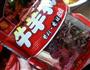 羊肉煲的做法图解7