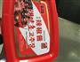 辣白菜汤的做法图解2