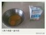 鸡蛋牛奶布丁的做法图解1