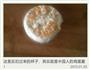 鸡蛋牛奶布丁的做法图解6