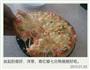 自制披萨饼的做法图解12