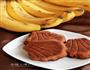 巧克力香蕉蛋糕的做法图解9