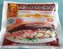 四川腊肉的做法图解1