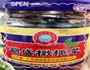 改良版，橄榄菜炒豆角的做法图解3