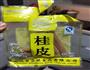 酱肉-告诉你最简单的美味腌制的做法图解2
