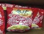 榨菜版石锅拌饭-乌江榨菜的做法图解4
