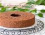 巧克力戚风蛋糕的做法图解8