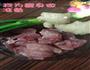 肉松的做法图解1