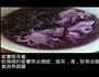 紫薯银耳羹的做法图解6