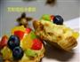 五彩缤纷水果挞的做法图解6