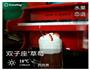 饮料的做法图解1