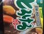 牛肉咖喱饭的做法图解4