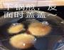 蕉香蛋饼的做法图解4