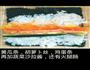 火腿紫菜包饭的做法图解8