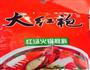 自制酸辣粉的做法图解4