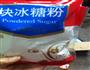 酸酸甜甜的橙酱的做法图解3