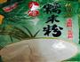 消化饼酥的做法图解1