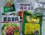 烤鸡翅和鸡胸的做法图解4