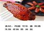 鸡翅家常吃法的做法图解1