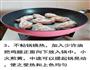 鸡翅家常吃法的做法图解4