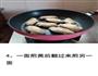 鸡翅家常吃法的做法图解5