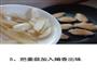 鸡翅家常吃法的做法图解6