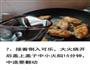 鸡翅家常吃法的做法图解8