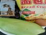 豆沙茄排的做法图解1