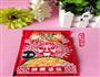 青椒肉丝榨菜-乌江榨菜的做法图解1