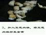 五花肉烧板栗的做法图解3