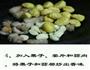 五花肉烧板栗的做法图解4