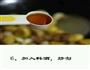 五花肉烧板栗的做法图解6