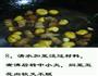 五花肉烧板栗的做法图解8
