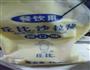 爱心山药泥的做法图解4