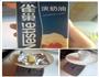 奶油芝士焗饭 没烤箱可以用微波炉哦的做法图解5