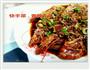 快手菜 . 香辣大虾的做法图解3