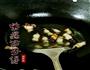 紫苏茄子煲的做法图解2