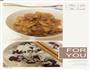 百吃不厌土豆和肉的做法图解5