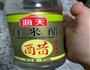 菠萝醋的做法图解4