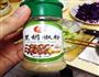减肥土豆泥的做法图解4