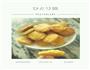 番薯饼的做法图解3