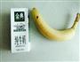 香蕉奶昔的做法图解1
