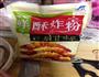 软炸鱿鱼的做法图解3