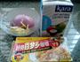 美味咖喱焗膏蟹的做法图解2